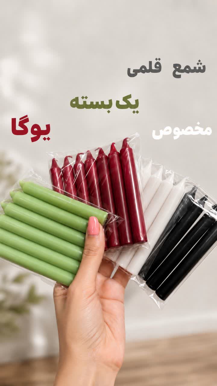 شمع قلمی 10 سانت - هفت عددی